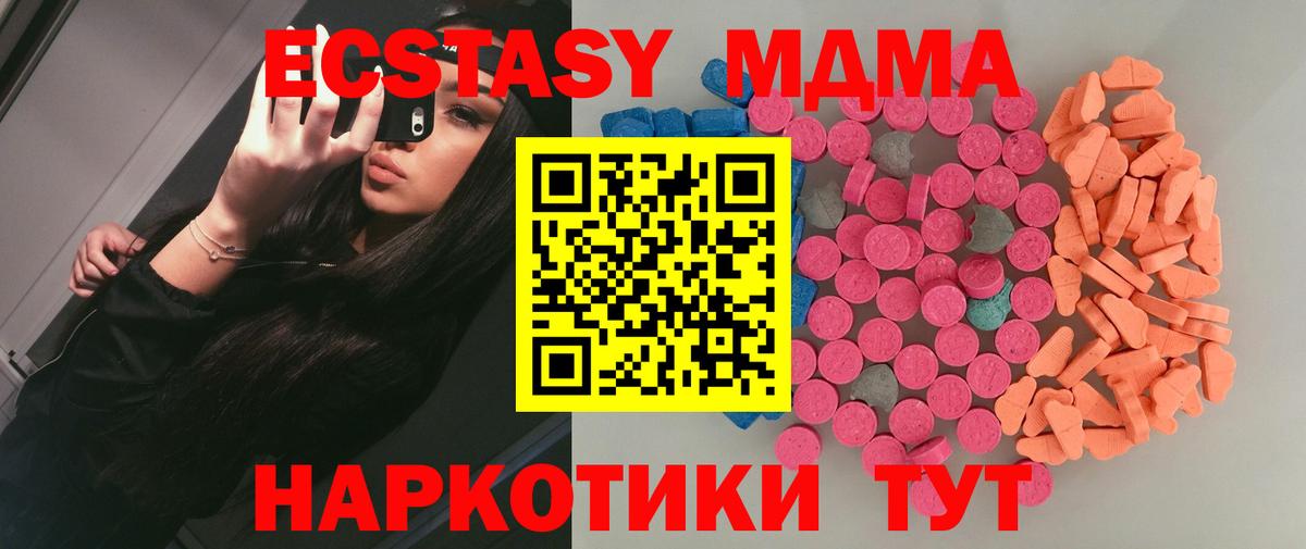 Ecstasy Philipp Plein Первоуральск