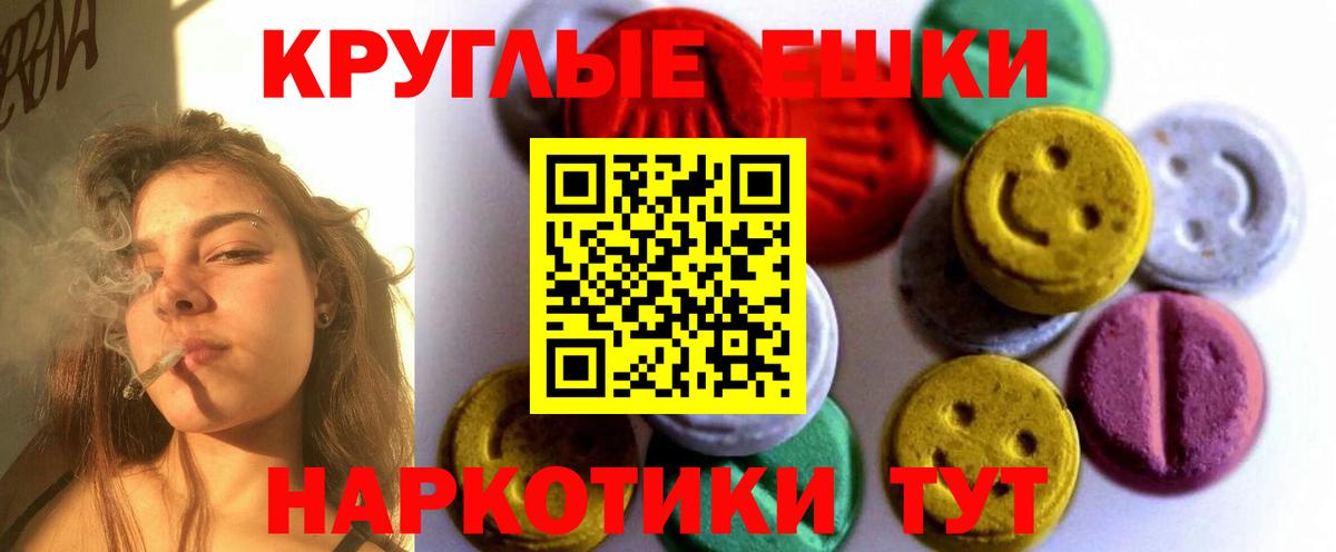 ЭКСТАЗИ 250 мг  Вход с VPN  Первоуральск  Ecstasy louis Vuitton 
