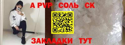 скорость mdpv Тара