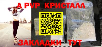дмт Татарск