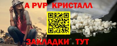 дмт Татарск