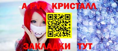 дмт Татарск