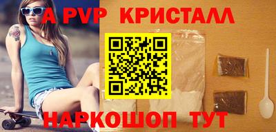 дмт Татарск