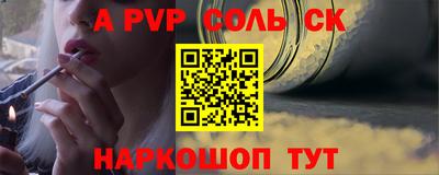 дмт Татарск