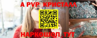 скорость mdpv Тара
