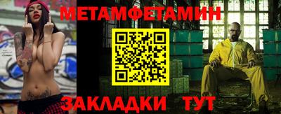 мефедрон мука Тула