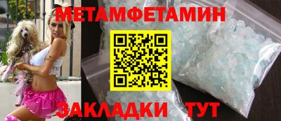 а пвп мука Тверь