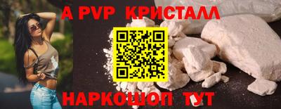 а пвп мука Тверь