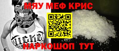 скорость mdpv Тара