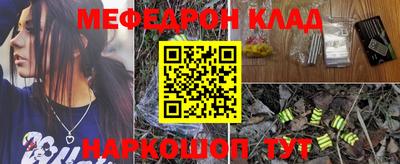 дмт Татарск