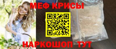 скорость mdpv Тара
