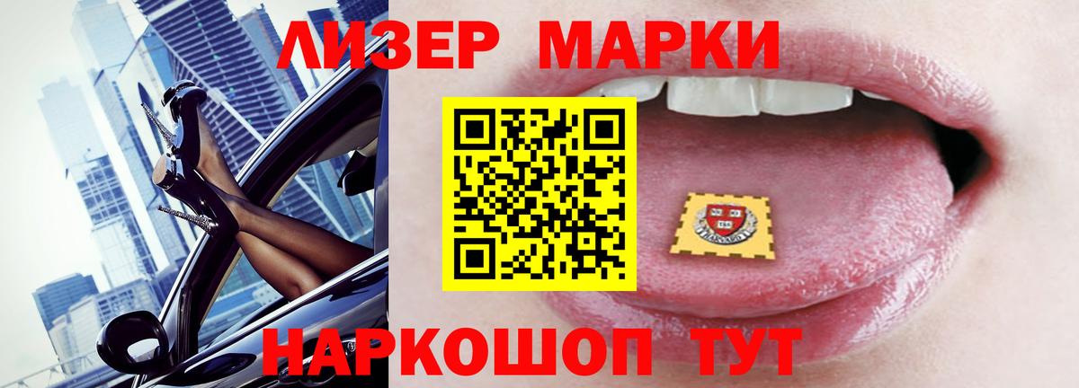 Лсд 25 экстази  Вход с VPN  Первоуральск  LSD-25 экстази кислота  ЛСД экстази кислота 