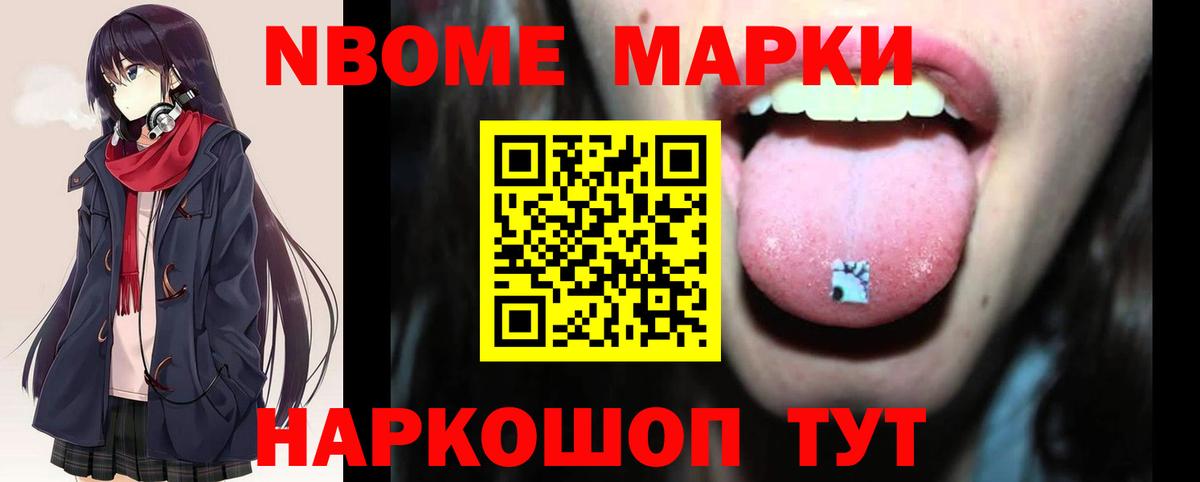 МЕТАДОН  Вход с VPN  Меф МЯУ МЯУ   Первоуральск  МАРИХУАНА  Cocaine  ГАШ 