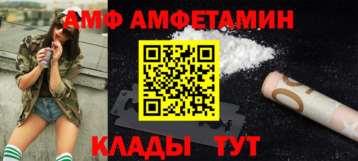 МЕТАМФЕТАМИН кристалл Первоуральск