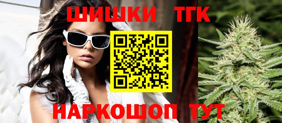 Каннабис SATIVA & INDICA Первоуральск